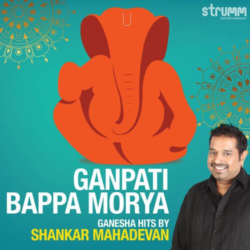 Jai Ho Ganesha Shankar Mahadevan MP3 Download